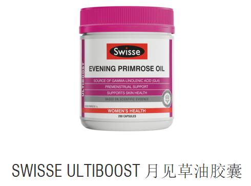 女性健康 (7)