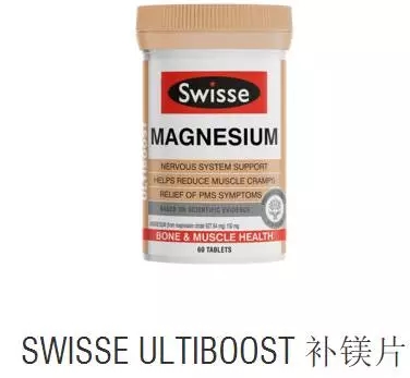 骨骼、关节和肌肉 (8)