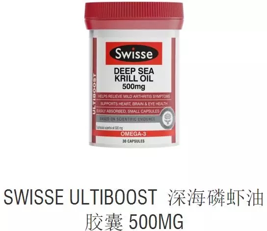OMEGA-3、磷虾油、鱼油 (2)