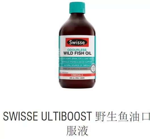 OMEGA-3、磷虾油、鱼油 (1)