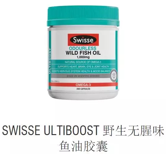 OMEGA-3、磷虾油、鱼油 (5)