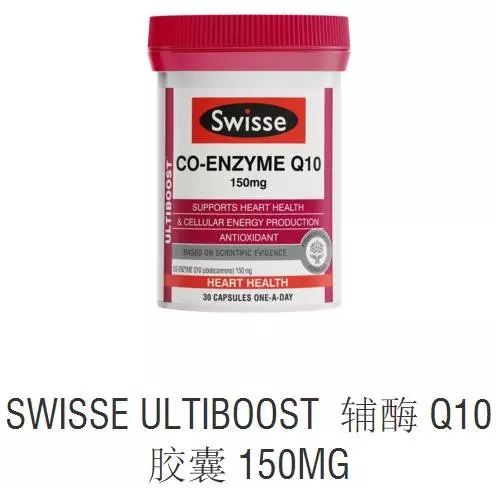 心脏健康 (1)