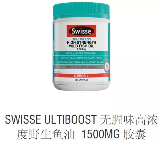 OMEGA-3、磷虾油、鱼油 (6)