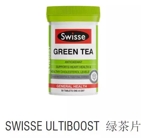 心脏健康 (5)