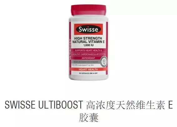 心脏健康 (3)