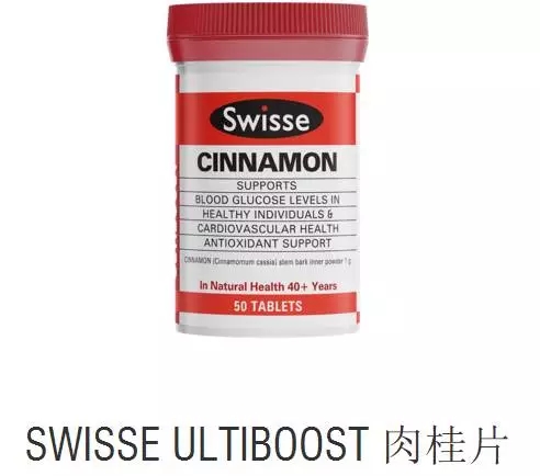 心脏健康 (4)