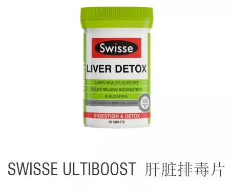 消化和 (1)