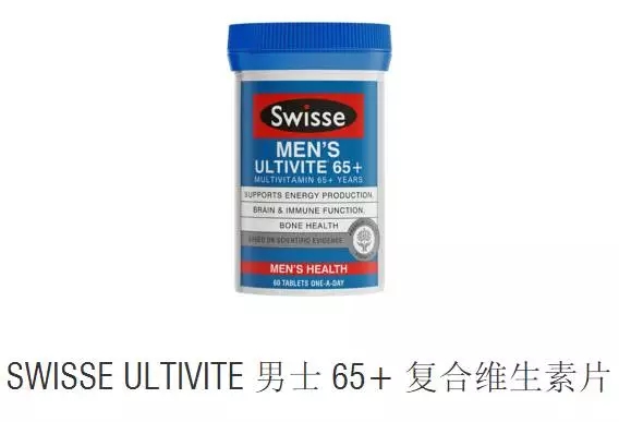 男士健康 (1)