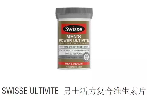 男士健康 (3)