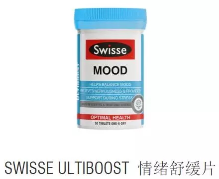 睡眠与情绪 (1)