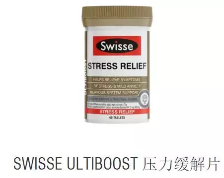 睡眠与情绪 (2)