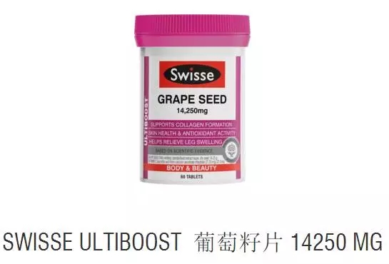 身体和美容 (2)