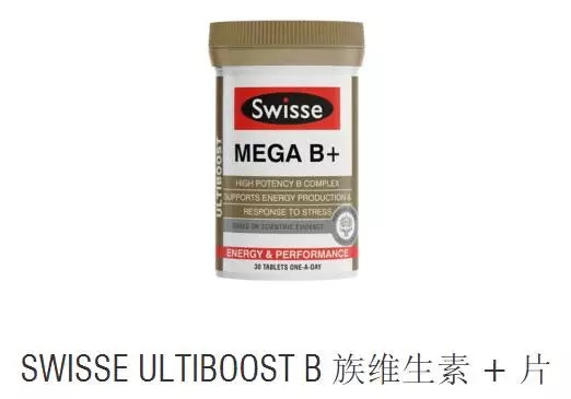 活力 (1)