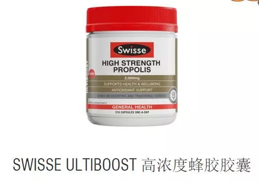 综合健康 (1)