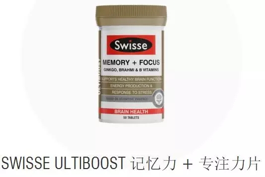 脑力和记忆力
